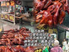 -安仁古镇
