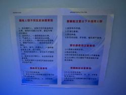 -塑明星躺瘦减肥