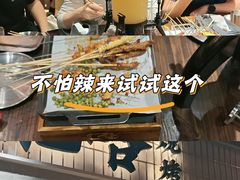 -破店肥哈·东北烧烤·夜宵(南山保利店)