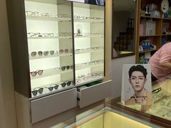 -苏奕眼镜·天文·蔡司尼康店(石路店)