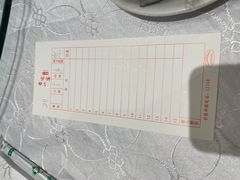 -香山家宴