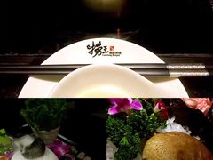 -捞王猪肚鸡火锅(财富中心店)
