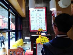 -老陈家擀面皮(木塔巷店)
