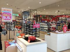 -永旺黄岛购物中心