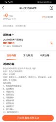 -DEM缔怡美科技美容