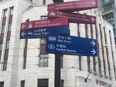-终审法院