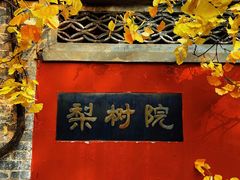 -潭柘寺景区