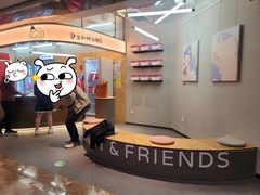 -静宜和她的朋友(星海广场店)