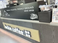 -瑞幸咖啡(回龙观上品折扣店)