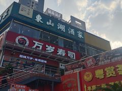 -广州珀丽酒店