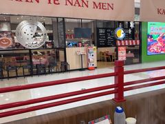-侃爷南门铜锅涮肉