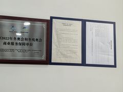 -布瑞琳洗衣(万泉新新家园店)