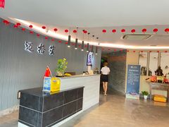 -迈格笙SPA·影院式足道·采耳(金桥店)