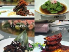 -禧瑞都大饭店(吊桥路店)