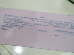 点击看大图 -重庆军美医疗美容医院