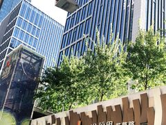 -峪悦里(汉峪金融商务中心店)