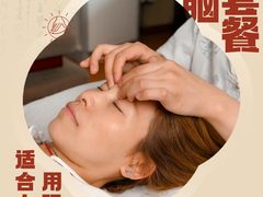 -蓉城阳光推拿馆(理想中心店)