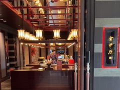 -杭州西子湖四季酒店·金沙厅