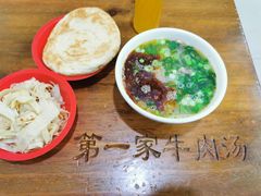 -龙鳞路第一家牛肉汤