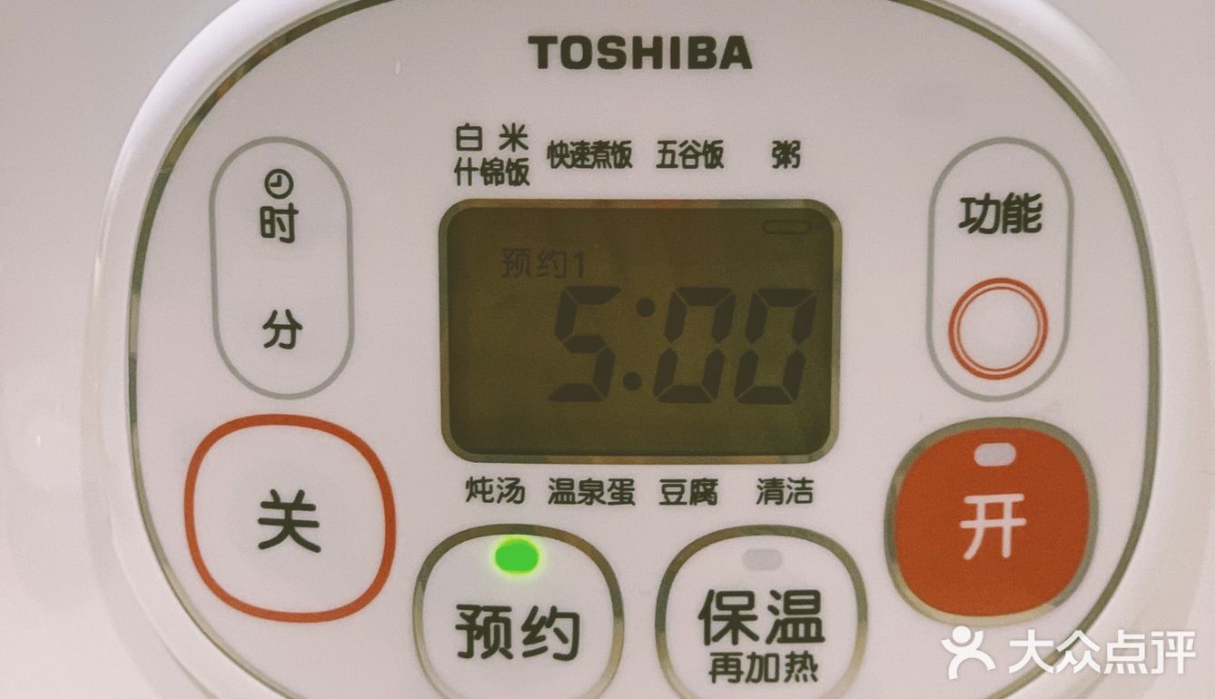 早上就喝桂圆红枣枸杞小米粥～
