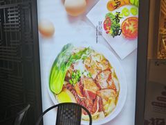 -I-YOU面缘·仁和新城店