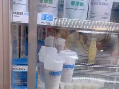 -白色日记·手作酸奶(麦凯乐店)