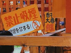-竹涟烧肉(欢肆店•原星悦荟店)