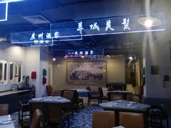 -舊街坊茶楼(市二宫店)