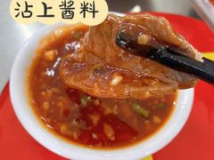 -阿婆东山羊肉店(鸿港海鲜批发市场店)