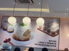 -小杨生煎(周浦万达店)