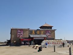 -镇北堡西部影城