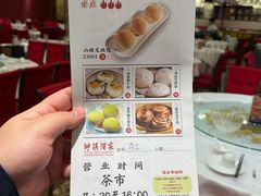 -泮溪酒家(荔枝湾店)
