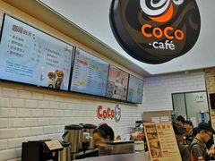 -CoCo都可(合生汇店)