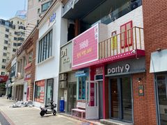 门面-1988韩式炸鸡料理(麦凯乐店)