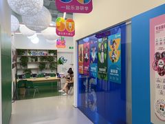 -英孚教育青少儿(滨江中心)