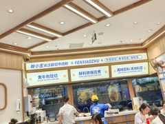 -粉小主·贵州酸汤牛肉粉(南京仙林金鹰店)