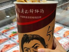 -廖记棒棒鸡(华贸店)