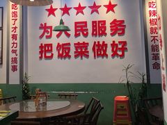 -父亲的老菜地·长沙小炒馆(月湖店)