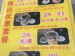 -东方宫中国兰州牛肉拉面(新起街店)