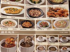 -山水茶艺馆·点心粤菜·30年老字号