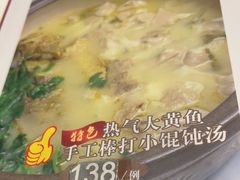 -瑞福园联谊餐室(茂名南路店)