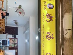 -徐老幺奶汤面