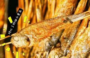 Three-Legged Cat Small Yellow Croaker