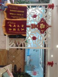 点击看大图 -西安月来轩月子中心(阳光天地店)