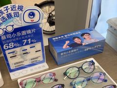 -大视光学•LINDBERG林德伯格•全球手工眼镜集合店(王府井店)
