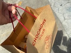 -CHOCMONS巧克怪兽(屏风街店)