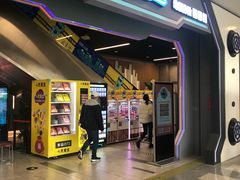 -太空球乐园