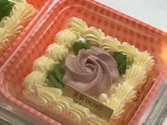 -DEMO黛慕蛋糕(三街两巷店)