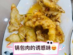 -老码头黑皮肘子锅包肉(文政街店)