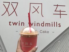 -双风车咖啡馆 Twin Windmills(六道口店)